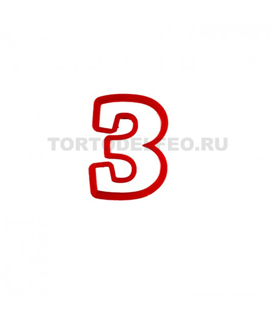 Вырубка цифра 3 высота 6см