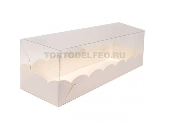Коробочка для макарон белая прозрачный верх 19*5,5*5,5см