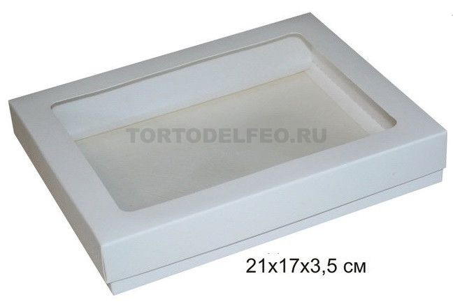 Коробочка для пряников 21*17*3,5см белая