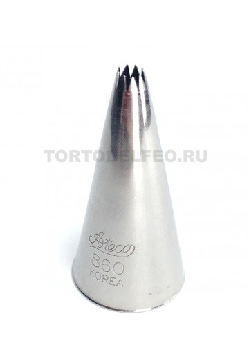 Кондитерская насадка Ateco французская звезда открытая 860